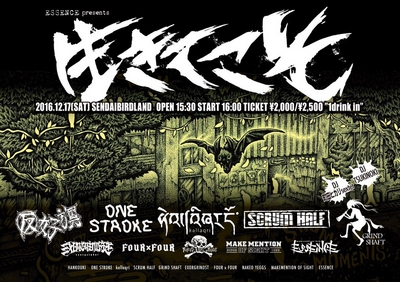 �����Ă����`SLUM MOMENTS tour FINAL�`