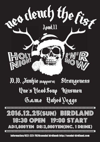 NEO CLENCH THE FIST Loud.11