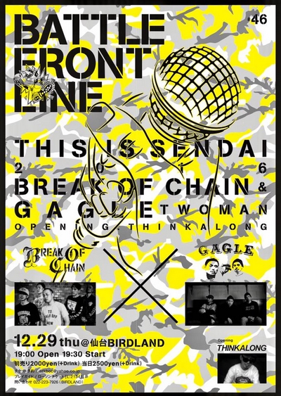 BATTLE FRONT LINE #46