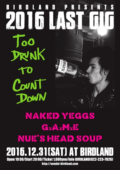 2016 LAST LIVE
