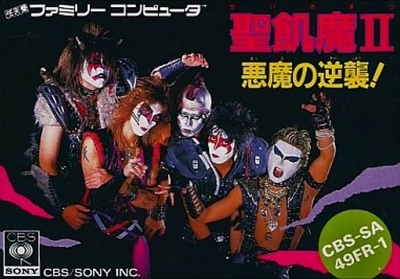 ���Q���U �����̋t�P