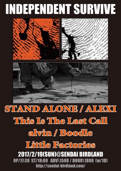 INDEPENDENT SURVIVE!!