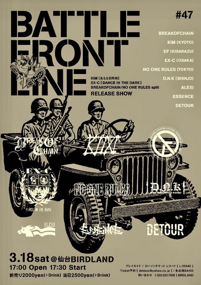 BATTLE FRONT LINE #47