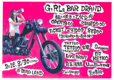 �����炫���������[�h!!