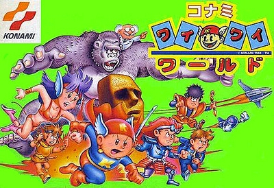 �R�i�~���C���C���[���h