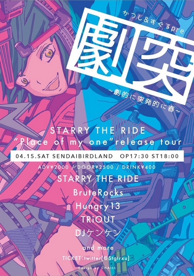 ���� Vol.1�`���I�ɓ˔��I�ɏt�`