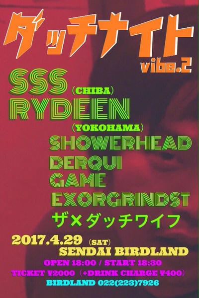 �_�b�`�i�C�g vibe.2