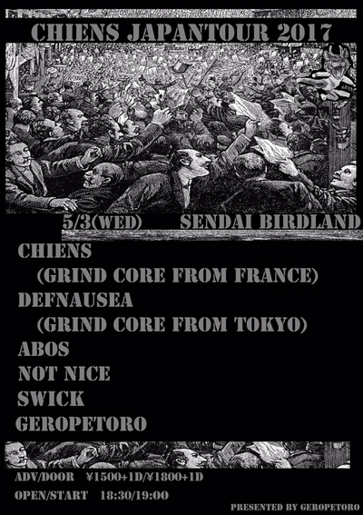 CHIENS JAPAN TOUR 2017