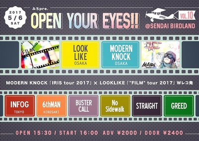 OPEN YOUR EYES!! Vol.10