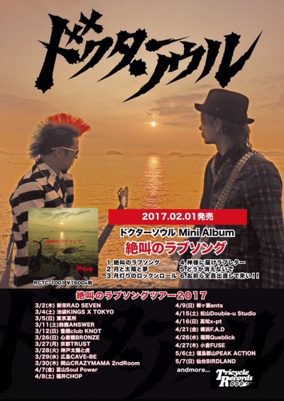 �⋩�̃��u�\���O�c�A�[2017