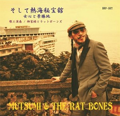 �����ĔM�C����