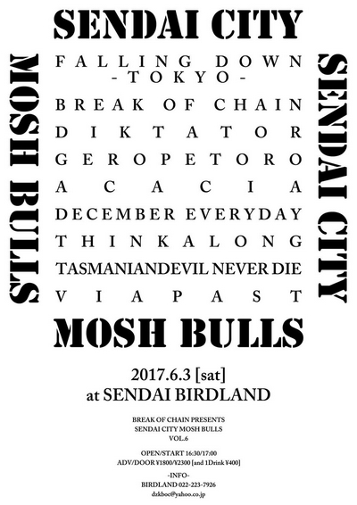 SENDAI CITY MOSH BULLS Vol.6