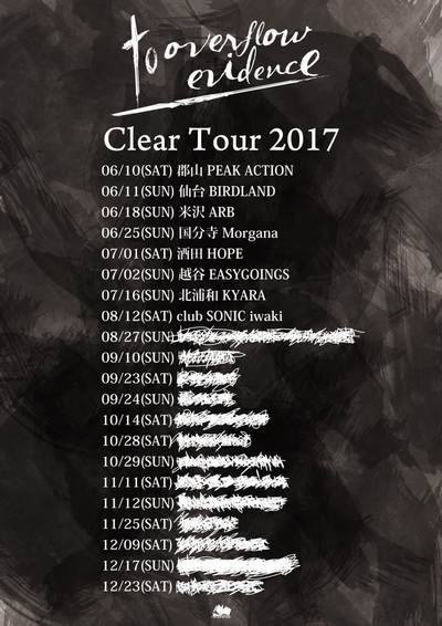 To overflow evidence�uClear Tour 2017�v