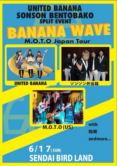 BANANA WAVE