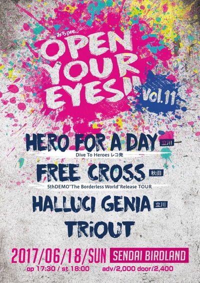 OPEN TOUR EYES!! Vol.11