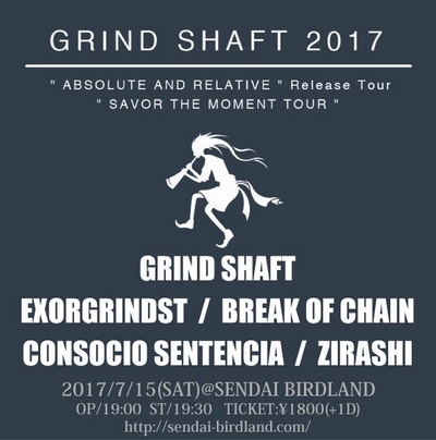 GRIND SHAFT SAVOR THE MOMENT TOUR