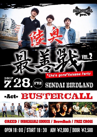 �����őP�� Vol.2