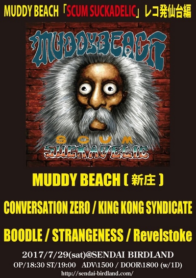 MUDDY BEACH�uSCUM SUCKADELIC�v���R������