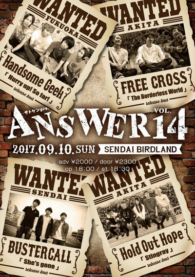 ANSWER Vol.14