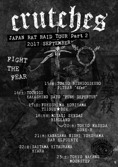 CRUTCHES JAPAN RAT RADE TOUR Part2 2017 SEPTEMBER