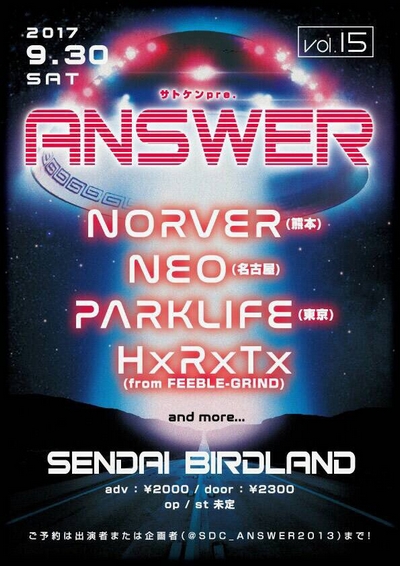 ANSWER vol.15