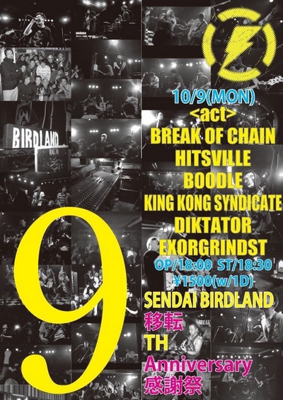 BIRDLAND�ړ]9th ANNIVERSARY���Ӎ�
