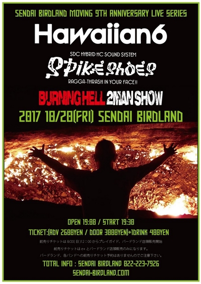 HAWAIIAN6 spike shoes BURNING HELL 2MAN SHOW!!