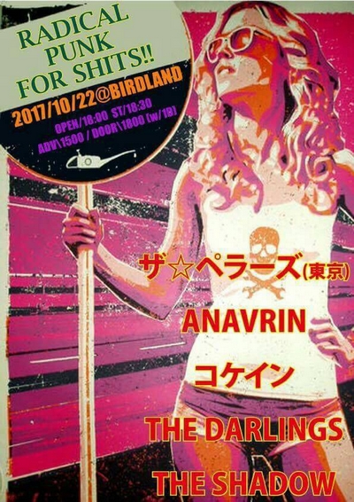 RADICAL PUNK FOR SHITS!!