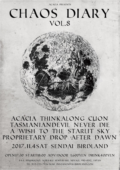 Chaos Diary Vol.8
