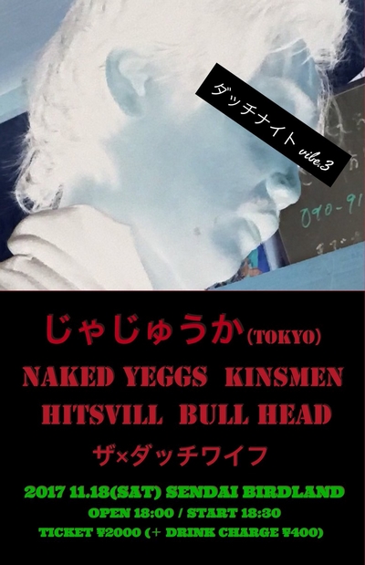 �_�b�`�i�C�g Vol.3