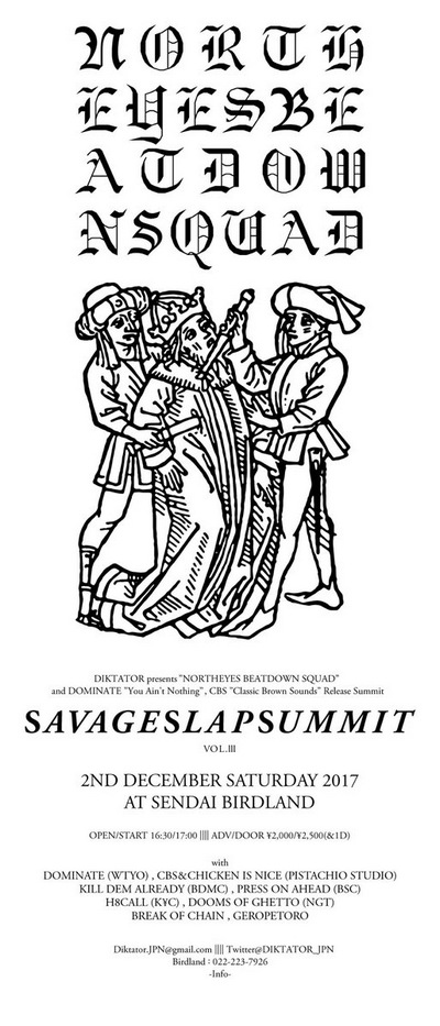SAVAGE SLAP SUMMIT Vol.�V