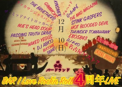 I Love Rock'n Roll �咬 4���NLIVE