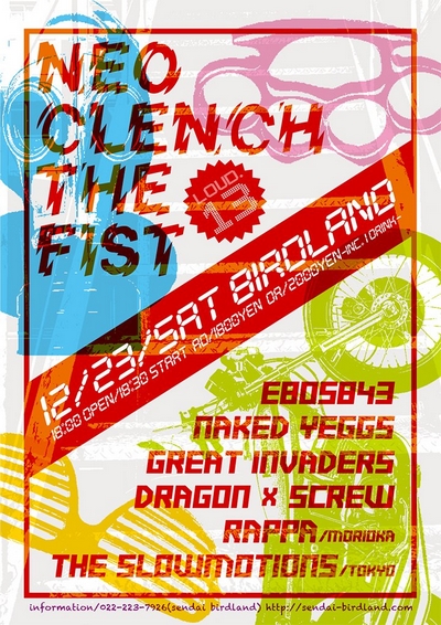 NEO CLENCH THE FIST Loud.13