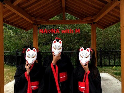 NA♡NA with M