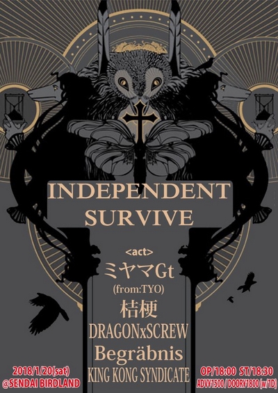 INDEPENDENT SURVIVE!!