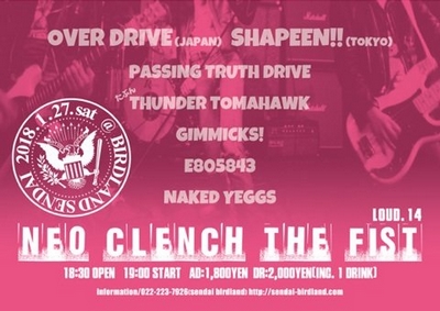 NEO CLENCH THE FIST Loud.14