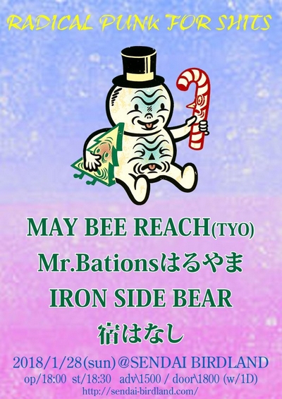 RADICAL PUNK FOR SHITS!!