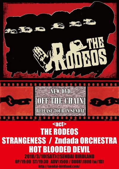 THE RODEOS
