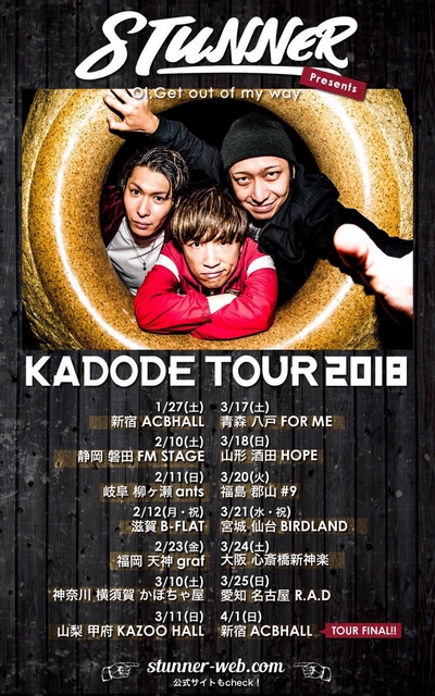 STUNNER [KADODE TOUR 2018]