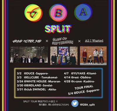 GBA split tour