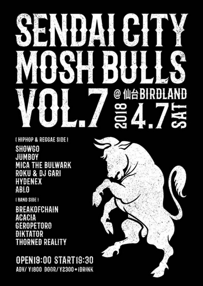 SENDAI CITY MOSH BULLS vol.7