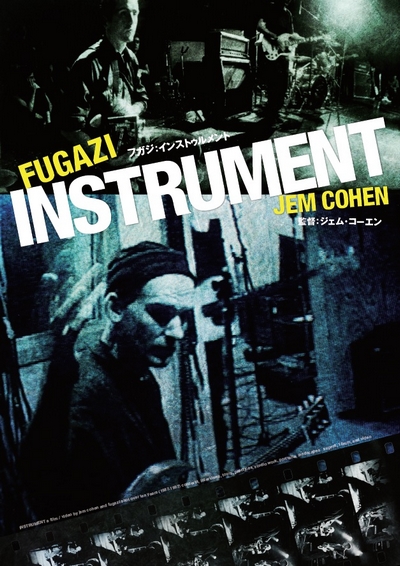 FUGAZI : INSTRUMENT