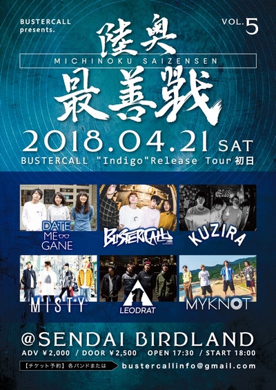 �����őP�� vol.5