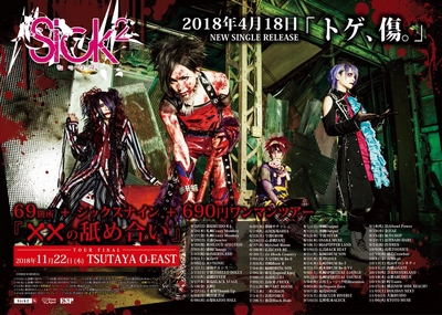 Sick2 69�ӏ��{�V�b�N�X�i�C���{690�~�����}���c�A�[�w�~�~���r�ߍ����x