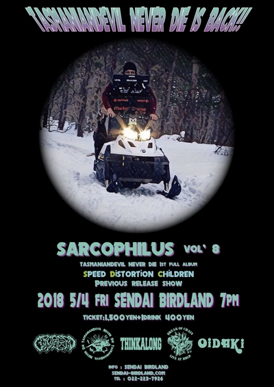 SARCOPHILUS Vol.8