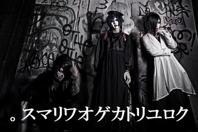 ���S���Ɖe �P�ƌ��� [�Ō�̍ԂŃg���E�}�c�A�[�B]