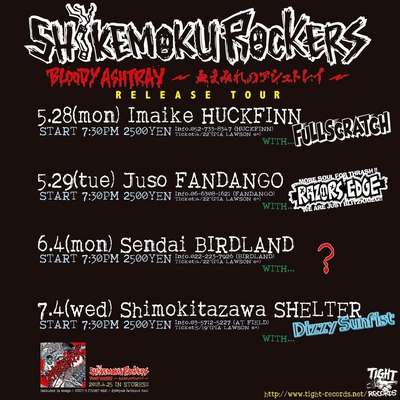 BLOODY ASHTRAY�`���܂݂�̃A�b�V���g���C�`RELEASE TOUR