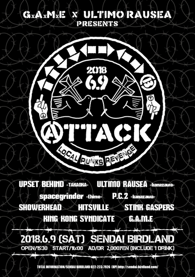 ����������������BATTACK!!