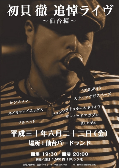 ���L�O �Ǔ�LIVE ����