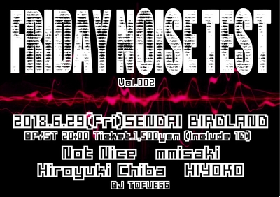 FRIDAY NOISE TEST vol.002